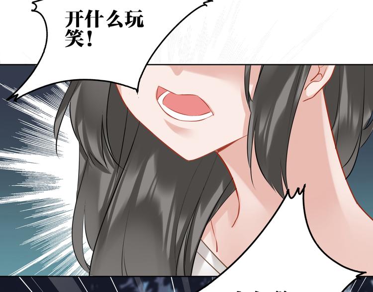 第28话 她不是怪物8