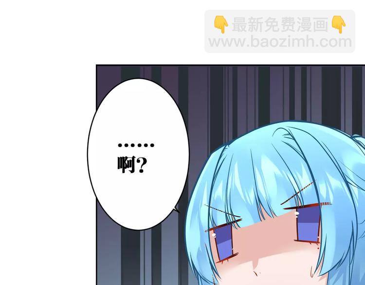 第11话  土豪主人9