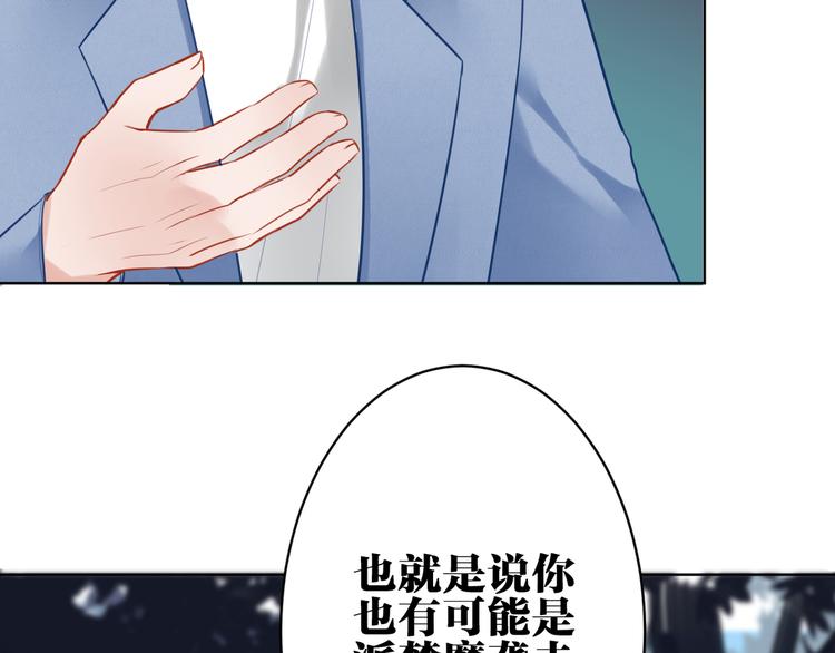 第29话 梦魔14