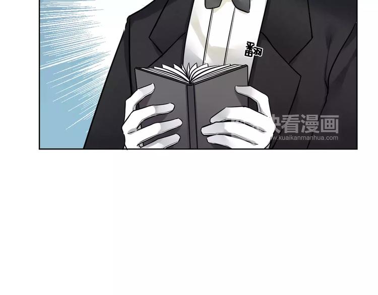 第11话  土豪主人19