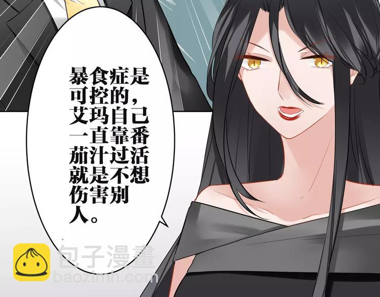 第24话 在意的人36