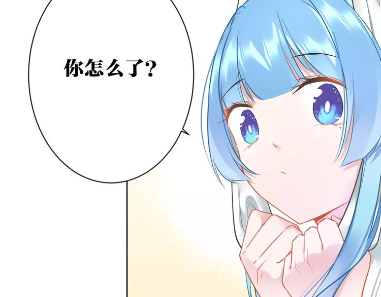 第8话  狼女登场！19