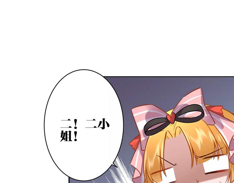 第11话  土豪主人25
