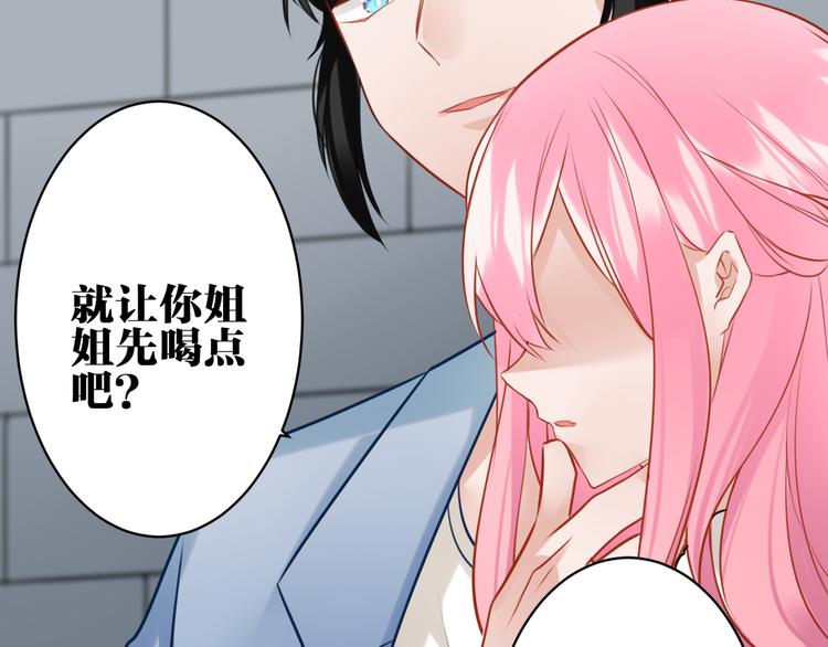第31话 真难吃57