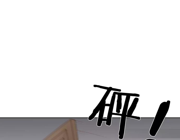 第19话 察觉身份32