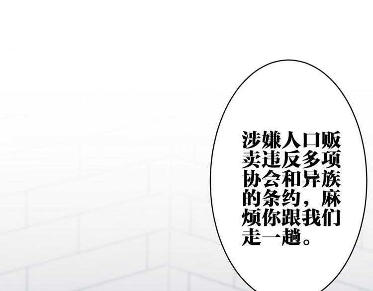 第32话 真相54