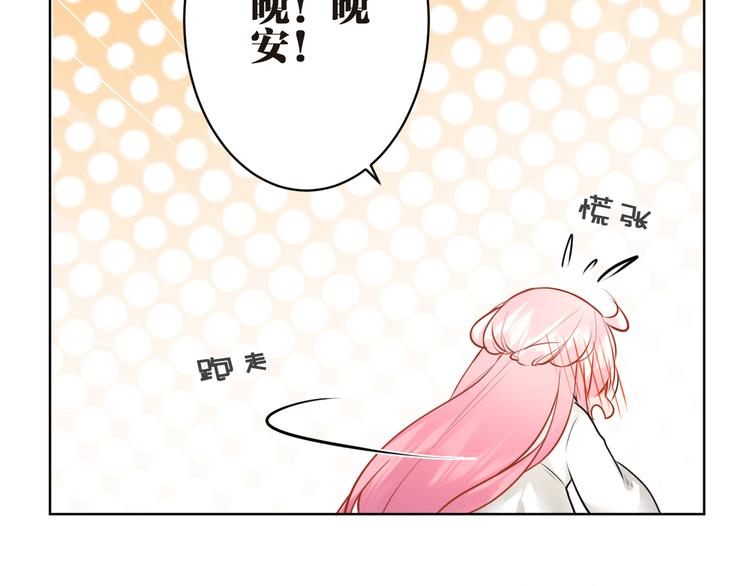 第30话 有为不见了20