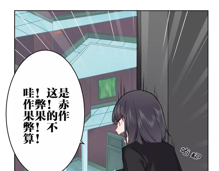 第12话 妹妹的甜蜜陷阱36