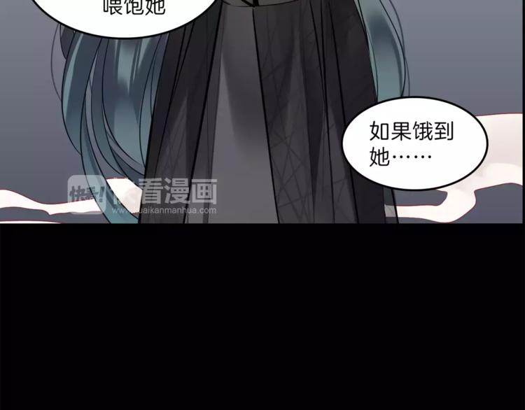 序章 吸血鬼大小姐与血猎保姆！20