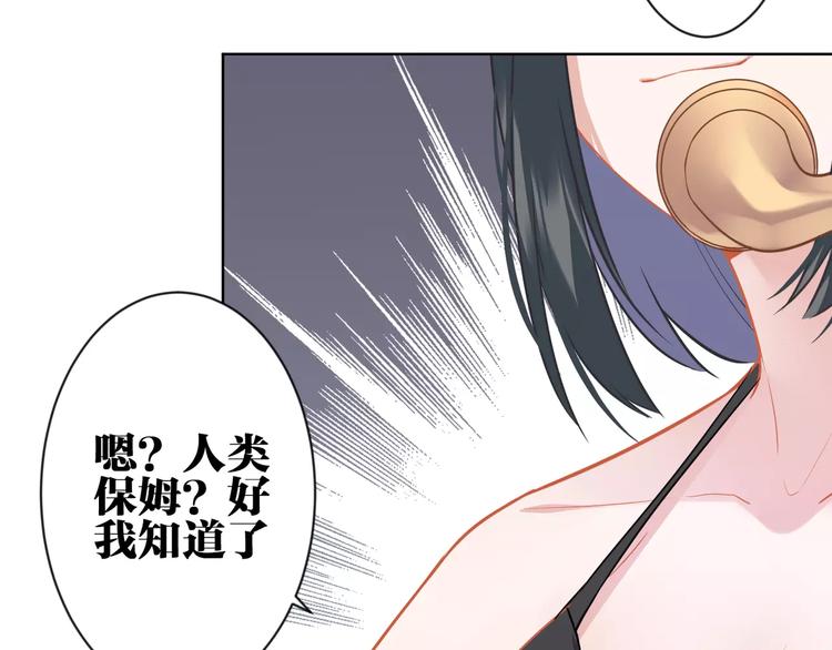 第8话  狼女登场！71