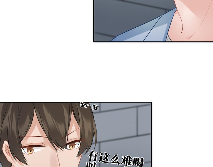 第31话 真难吃65