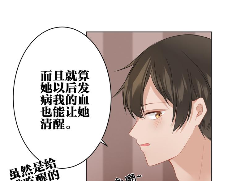 完结篇 我不会放开你的手56