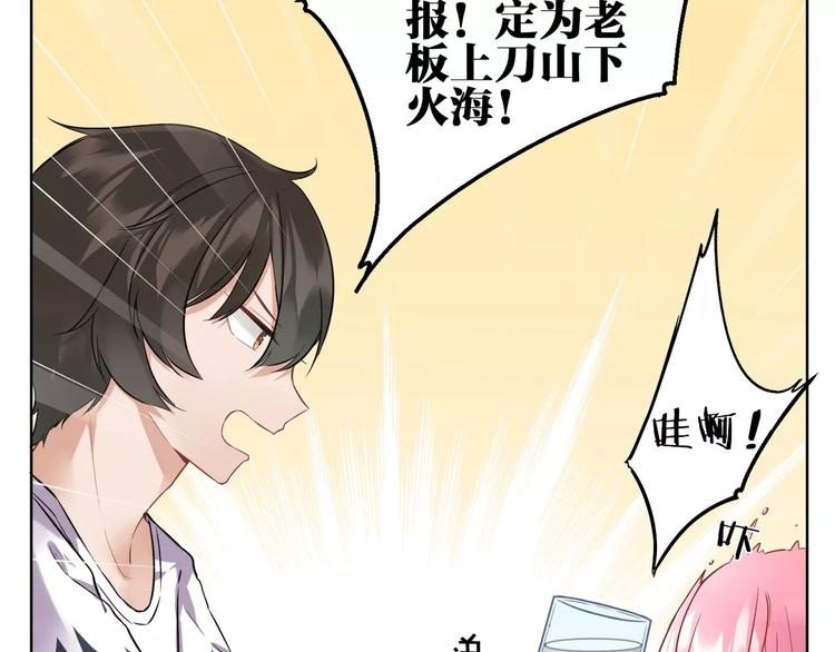 第6话  傻保姆8