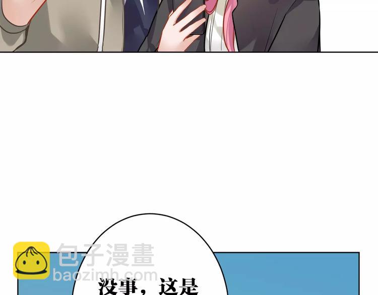 第11话  土豪主人44