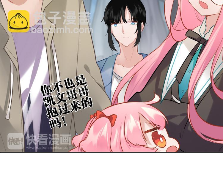 第28话 她不是怪物47