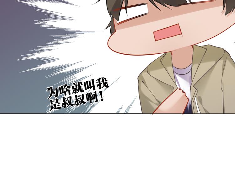 第27话 礼物10