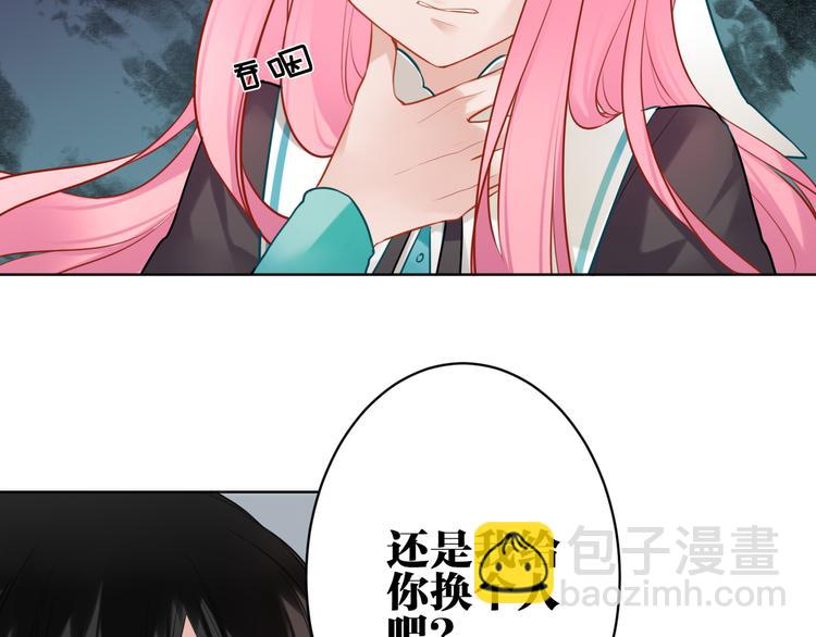 第32话 真相13