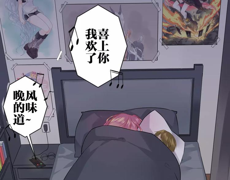 第1话  妹妹大魔王降世！5