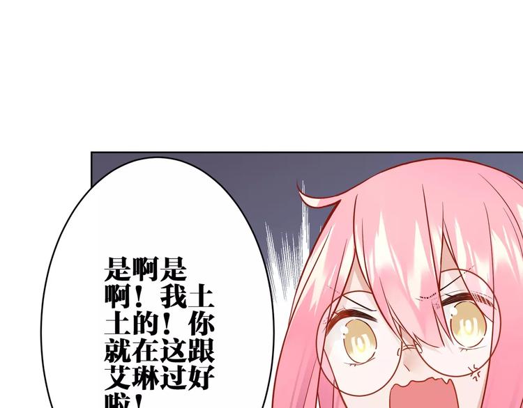 第13话 猎人的后裔57