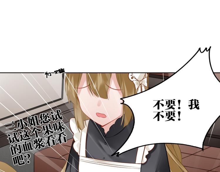 第30话 有为不见了37