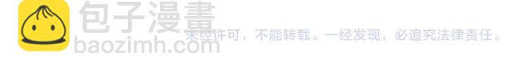 第31话 真难吃69
