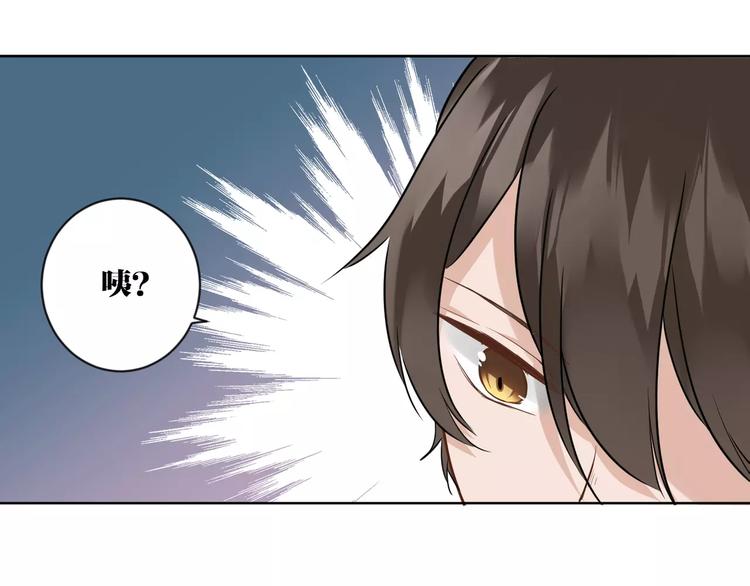 第3话  招聘是狩猎的一种！46