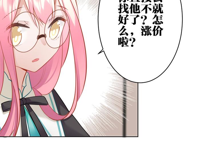 第30话 有为不见了40