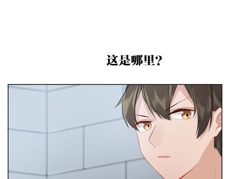 第31话 真难吃19