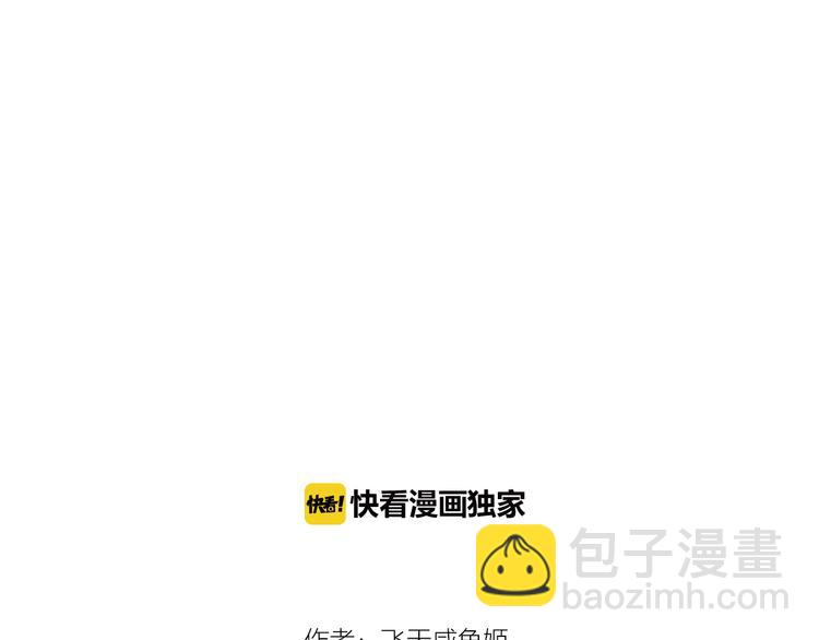 第32话 真相1