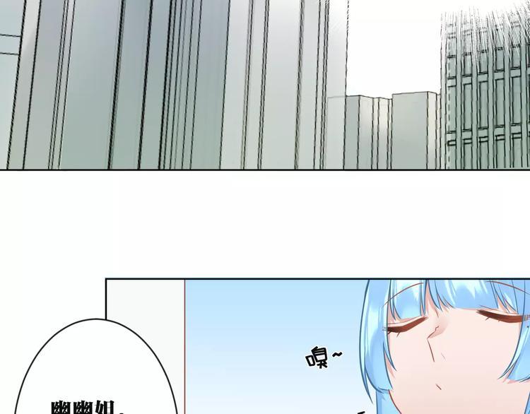 第9话  妹妹失踪59