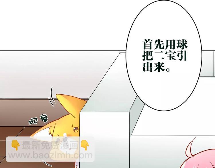 第14话 心动57