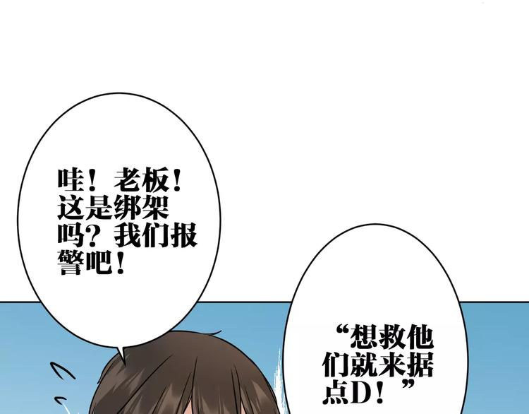 第11话  土豪主人42