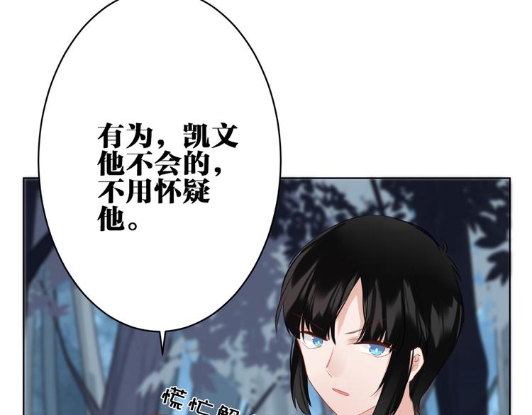 第29话 梦魔17
