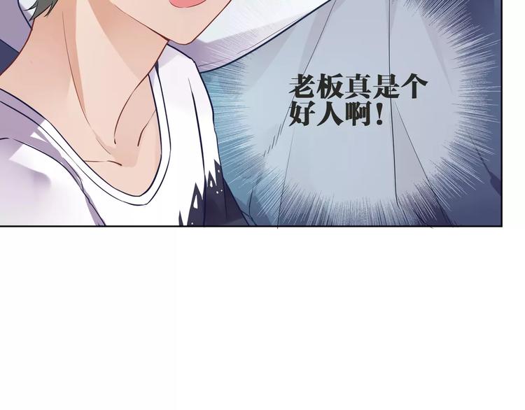 第5话  今天开始做忠仆！35