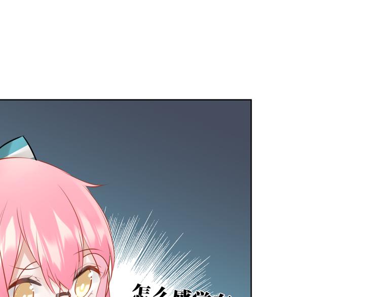 第27话 礼物50