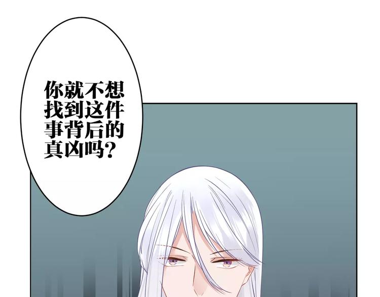第24话 在意的人48