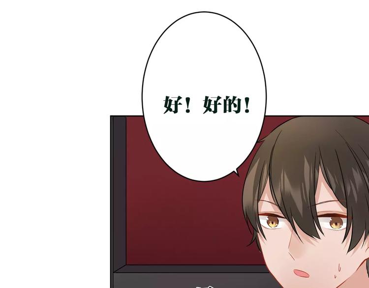 第14话 心动24