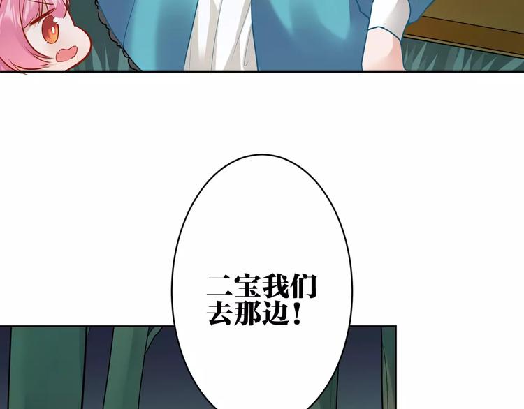 第16话 猎人42