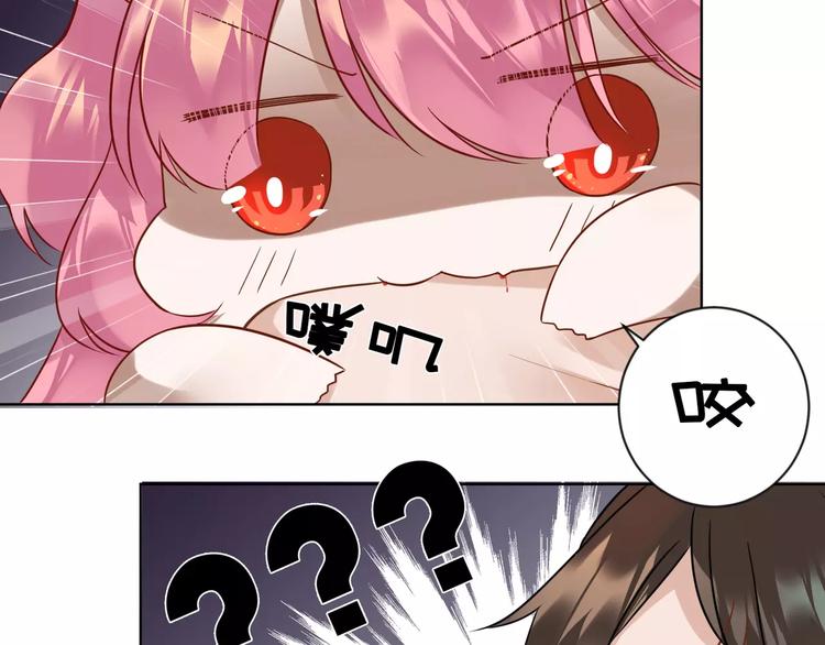第2话  替换记忆的正确姿势！7