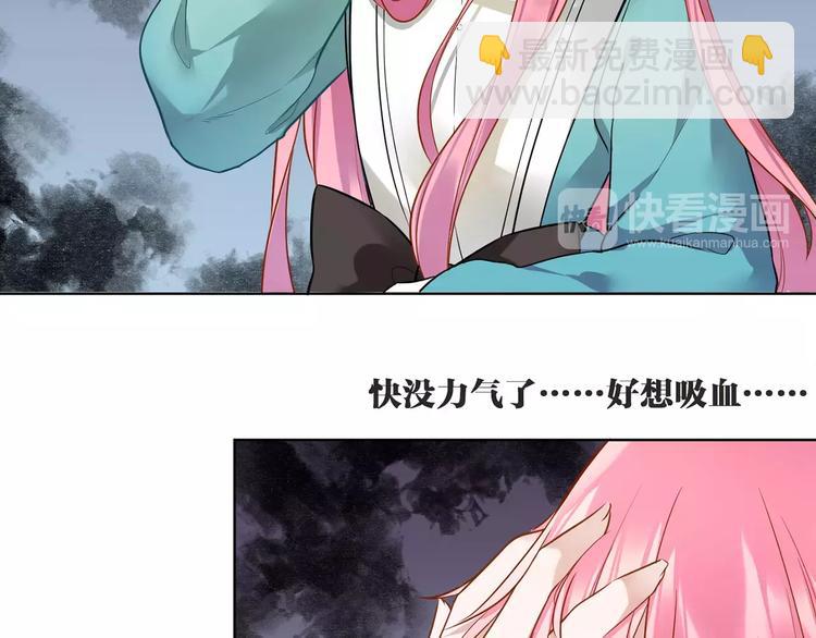 第7话  脆弱的吸血鬼42