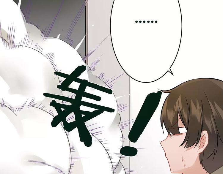第14话 心动63