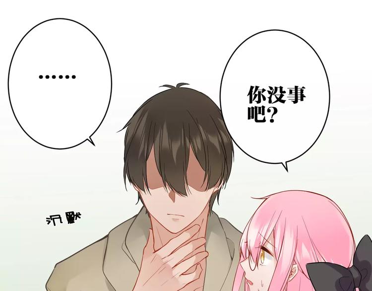 第19话 察觉身份66
