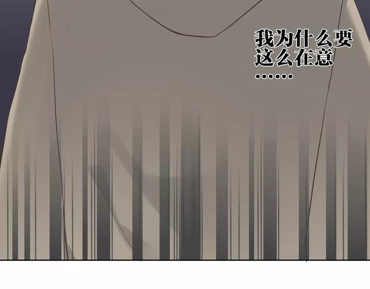 第24话 在意的人73
