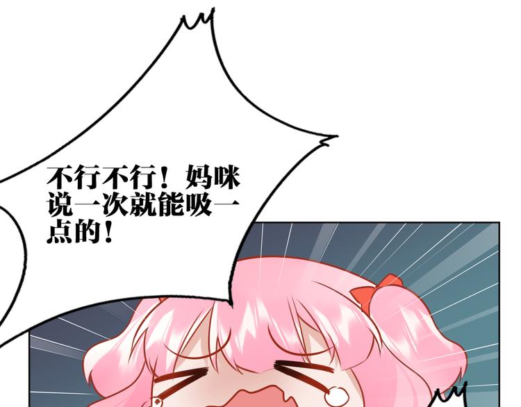 第31话 真难吃53