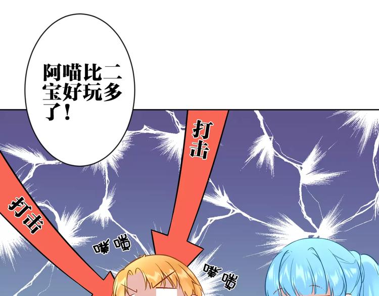 第10话  危险的男人57