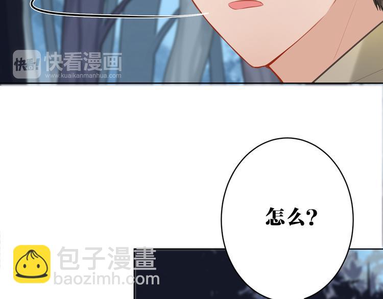 第28话 她不是怪物58