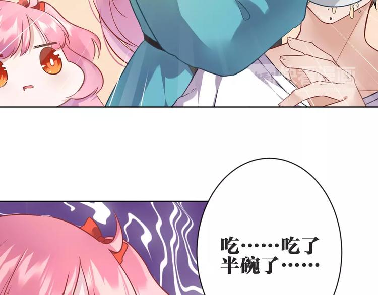 第7话  脆弱的吸血鬼5