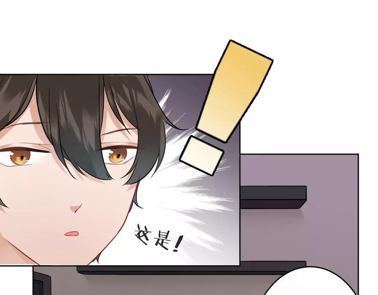 第5话  今天开始做忠仆！28