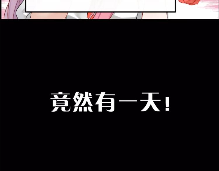 序章 吸血鬼大小姐与血猎保姆！4