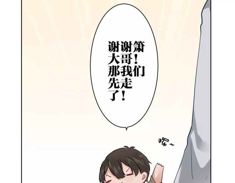 第10话  危险的男人35